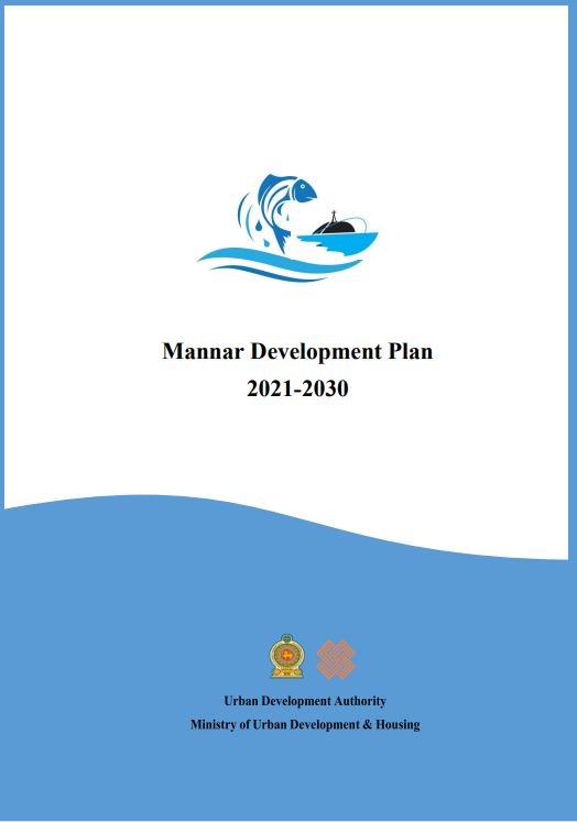 මන්නාරම සංර්වර්ධන සැලැස්ම (2021-2030)