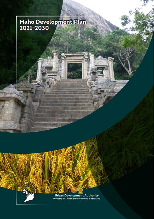 මහව නගර සංවර්ධන සැලැස්ම (2021 - 2030)