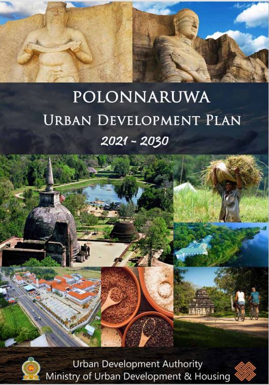 பொலன்னறுவை நகர அபிவிருத்தி திட்டம் (2021-2030)